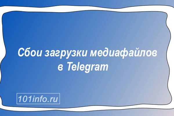 Кракен сайт пишет пользователь не найден