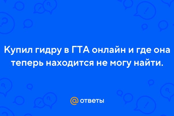 Что такое кракен площадка