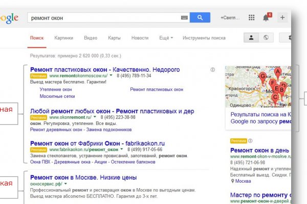 Kraken зеркала gigageek ru