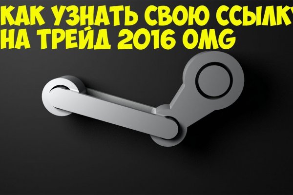 Кракен рабочее на сегодня сайт