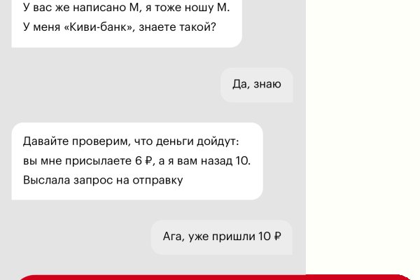 Кракен даркнет магазин