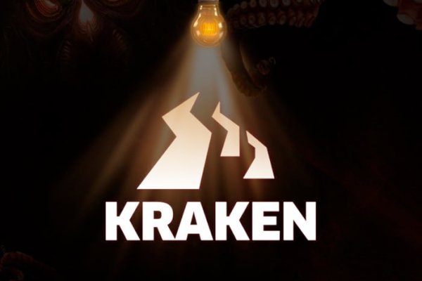 Kraken адрес onion