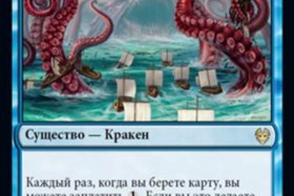 Доступ к kraken через vpn