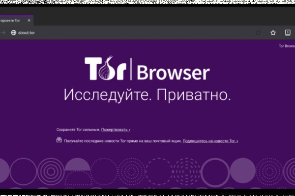 Кракен наркокортель