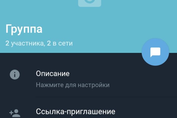 Пользователь не найден кракен что делать