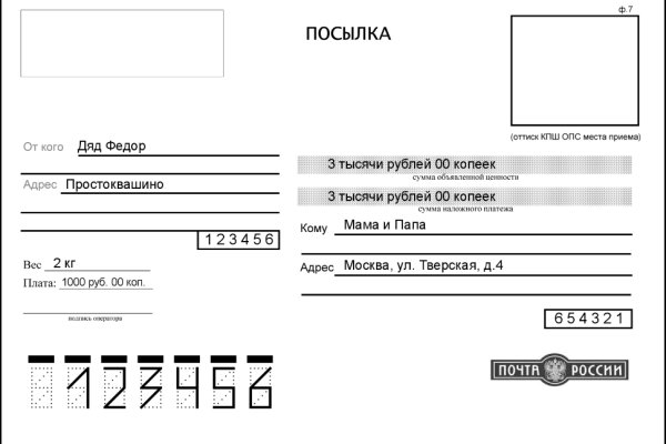 Кракен ссылка онлайн