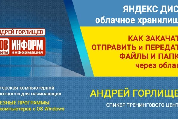 Кракен маркет даркнет тор